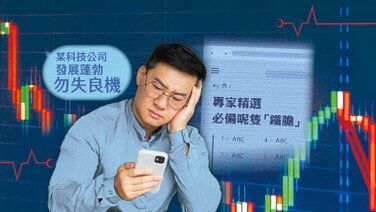 了解4大行为偏见!
减少投资盲点