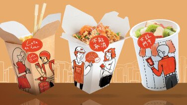 外卖平台服务待改善
倡关顾消费者体验