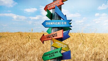 认识地理标志 浅尝美酒文化地图