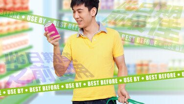 臨期食品識得揀 惜食又慳家