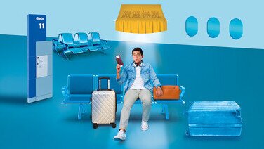 旅保索償不似預期?
條款要睇真!