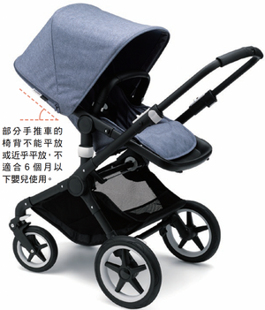 baby stroller