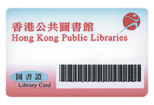 library card