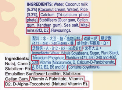 added nutrition