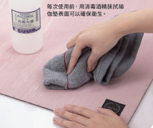 cleaning mat