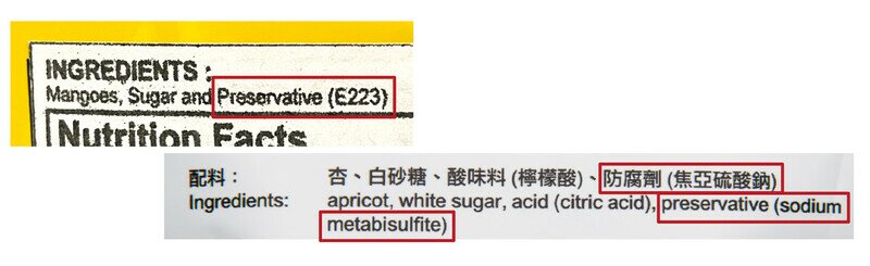 成分表列出防腐劑