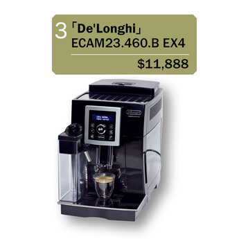 「De'Longhi」ECAM23.460.B EX4