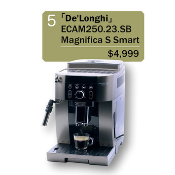 「De'Longhi」ECAM250.23.SB  Magnifica S Smart