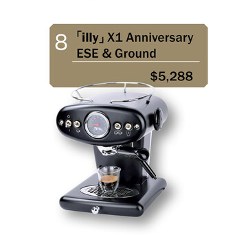 「illy」X1 Anniversary ESE & Ground