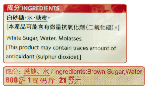 某些蔗片糖的成分表顯示由白砂糖加水和糖蜜製成（上圖）；亦有蔗片糖的成分表顯示由蔗糖和水製成（下圖）。