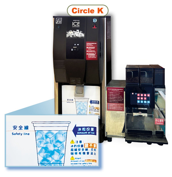 「Circle K」的自助咖啡機旁設有冰機，購買外賣凍咖啡的消費者可先按照冰機上的指示取冰，及後自行沖調咖啡，過程中毋須額外用上其他一次性容器。