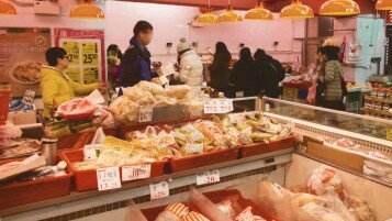 H5 virus detected in chilled chicken sample taken from fresh provision shop in Mong Kok