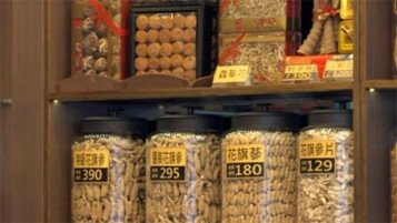 Recall of Chinese herbal medicine exceeding limit of pesticide residue (with photo)