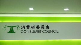 Consumer Council Submission on Stamp Duty (Amendment) Bill 2013