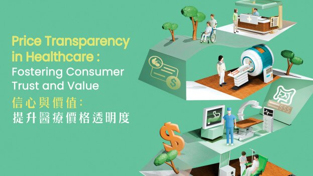 Price Transparency in Healthcare: Fostering Consumer Trust and Value