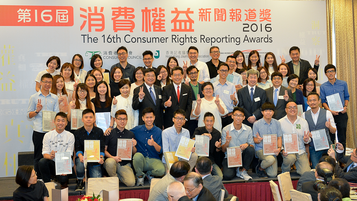 The Consumer Rights Reporting Awards Advocate Sustainable Consumption  Foster Consumer Protection