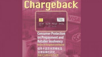 Low Transparency of Chargeback Mechanism for Credit Card Payment Introduce Connected Lender Liability to Enhance Consumer Protection