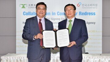 MoU signed between Hong Kong and Korea Consumer Agency for Joint Co-operation in Consumer Dispute Referral Mechanism