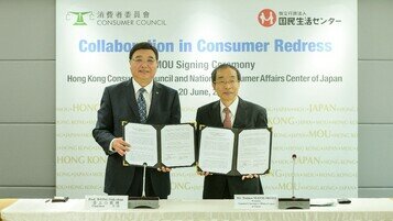 The Council & Japan’s NCAC Sign MOU for Cooperation  Ushering in New Consumer Complaint Resolution Mechanism