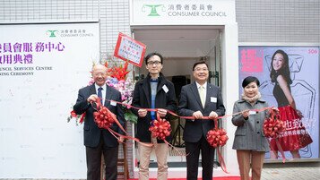 The Opening of the Consumer Council Services Centre in Tsim Sha Tsui  for Enhancing Consumer Complaints and Advice Services