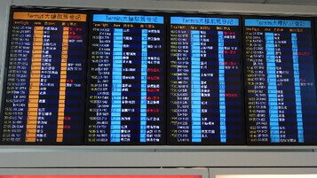 關注航空公司修改飛行里數積分計劃條款