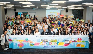 Smart Financial Mindsets and Responsible Consumption Quiz Competition Successfully Concludes Over 9,000 Primary School Students Empowered with Financial Literacy and Values