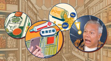 Questionable Sales Practices for Medicine and Health Supplements Industry Urged to Uphold Ethical Business Practices to Boost Consumer Confidence